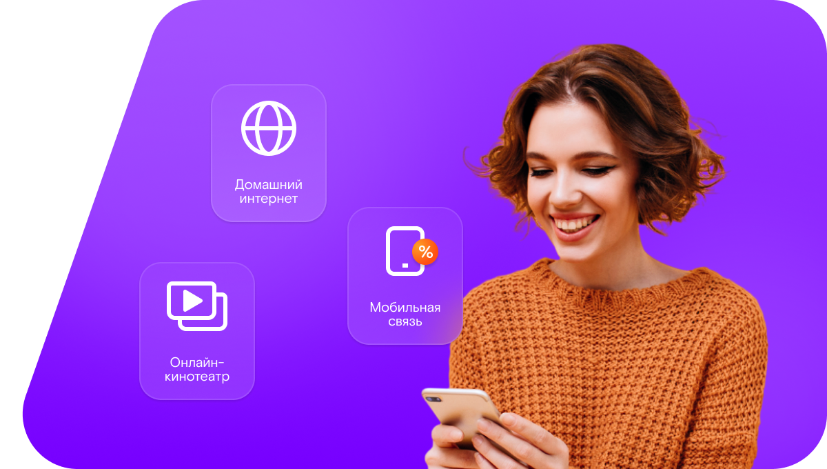 Промо-тарифы Ростелеком в&nbsp;село Урынок (Орловская область)